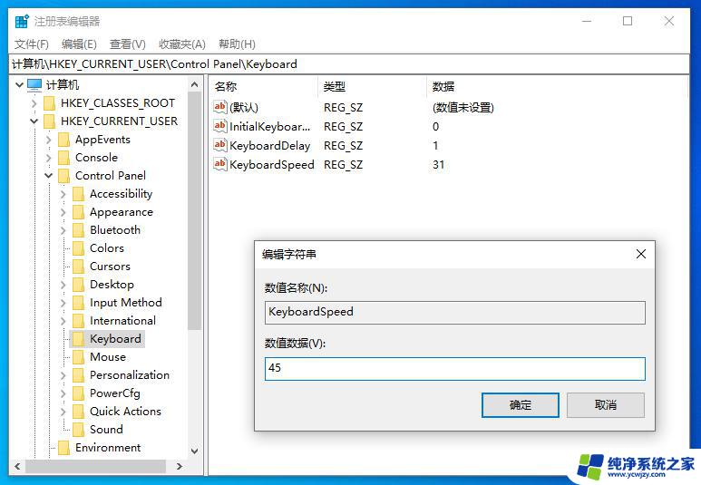 win10系统能玩win7的游戏吗 Win10系统安装Win7游戏的注意事项