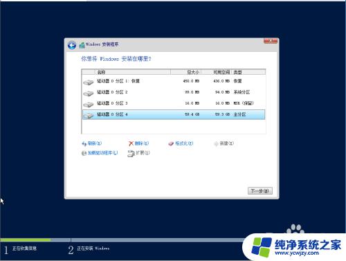 windows2016安装后没有界面 Windows Server 2016 安装后无法登录