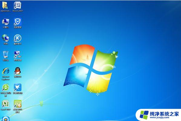 win7 ghost重装系统 Windows7一键Ghost重装系统详细步骤