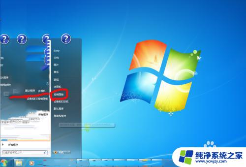 win7系统可以安装ie10吗 win7系统如何下载安装IE10浏览器