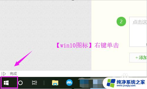 win10系统软件不让装 win10安装软件失败怎么办