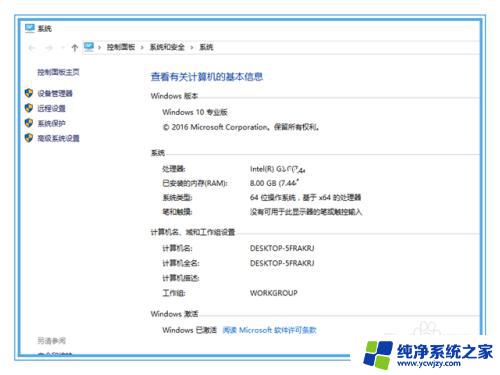 win10多版本怎么选择专业版 win10安装时无法选择版本怎么办