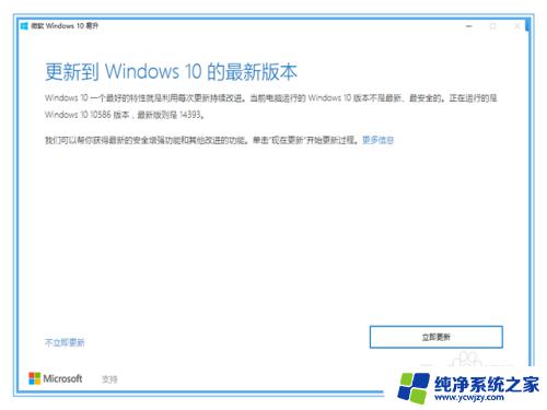 win10多版本怎么选择专业版 win10安装时无法选择版本怎么办