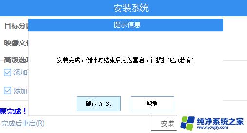 win11带子系统 ghost Win11 Ghost安装步骤详解