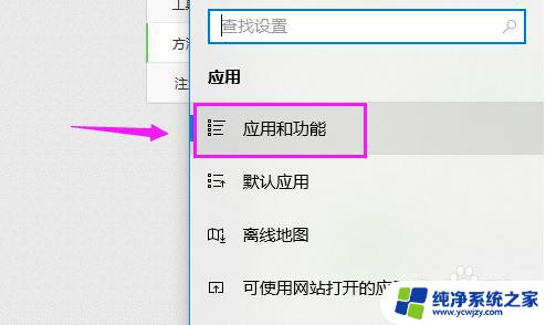 win10系统软件不让装 win10安装软件失败怎么办