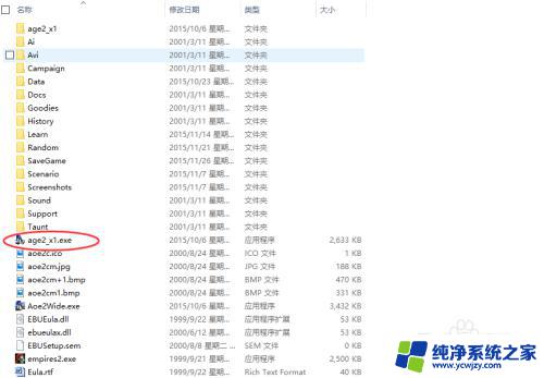 帝国时代2可以联机吗 帝国时代2联机对战出现问题怎么解决