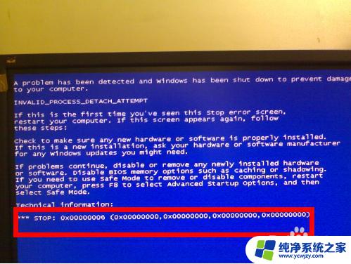 win7老是蓝屏怎么回事 win7电脑蓝屏后如何重装系统