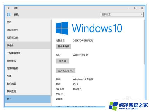 win10多版本怎么选择专业版 win10安装时无法选择版本怎么办