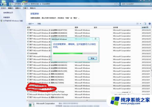 win7系统可以安装ie10吗 win7系统如何下载安装IE10浏览器