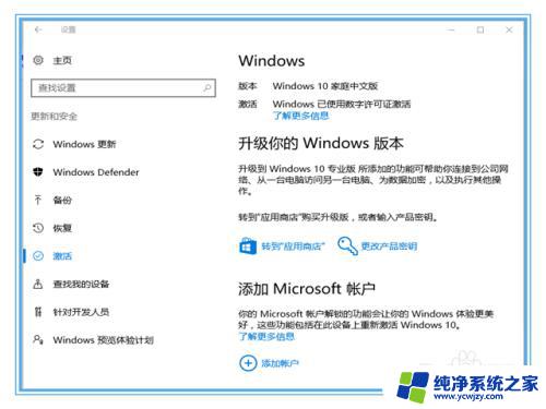 win10多版本怎么选择专业版 win10安装时无法选择版本怎么办