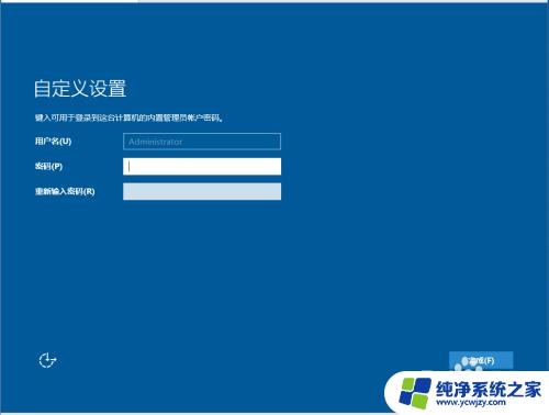 windows2016安装后没有界面 Windows Server 2016 安装后无法登录