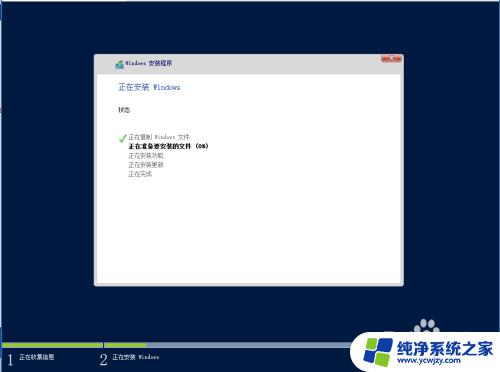 windows2016安装后没有界面 Windows Server 2016 安装后无法登录