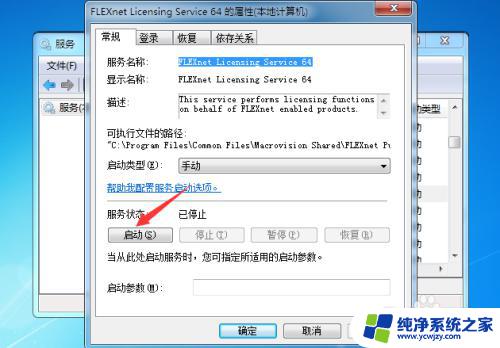 cad总是闪退怎么回事 CAD安装完成后打开闪退怎么解决