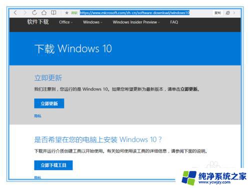 win10多版本怎么选择专业版 win10安装时无法选择版本怎么办