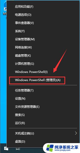 win10强装 Win10强制升级Win11方法