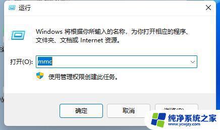 windows11防火墙点击不了 Win11防火墙高级设置无法启用怎么办