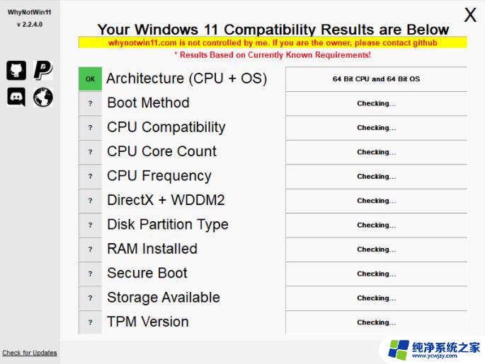 win10强装 Win10强制升级Win11方法