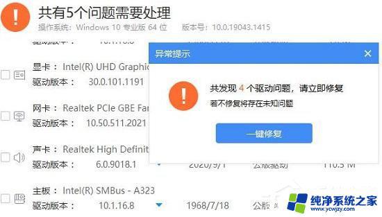 w11系统打印机驱动装好无法打印 Win11升级后打印机无法正常工作的解决方法