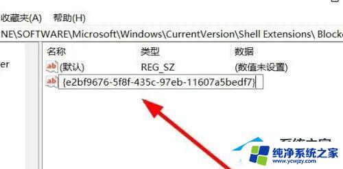 打开方式卡住了怎么办 Win11打开方式选择界面卡死怎么办