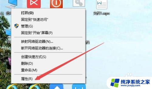 win10的系统还原如何删除 Win10如何删除旧版系统还原点