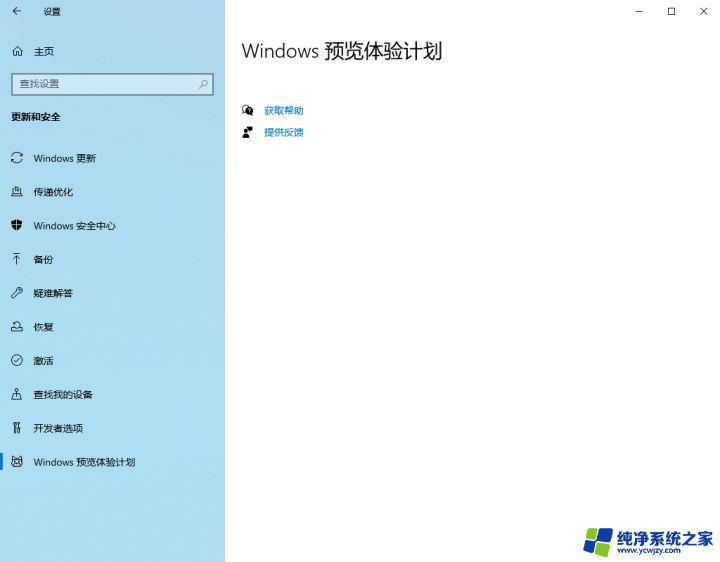 win10强装 Win10强制升级Win11方法