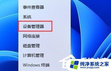 w11系统打印机驱动装好无法打印 Win11升级后打印机无法正常工作的解决方法