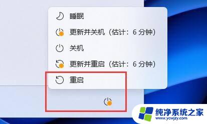 win11cpu温度在哪里看 win11系统如何查看CPU温度