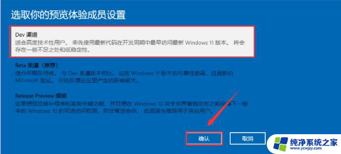 win10强装 Win10强制升级Win11方法