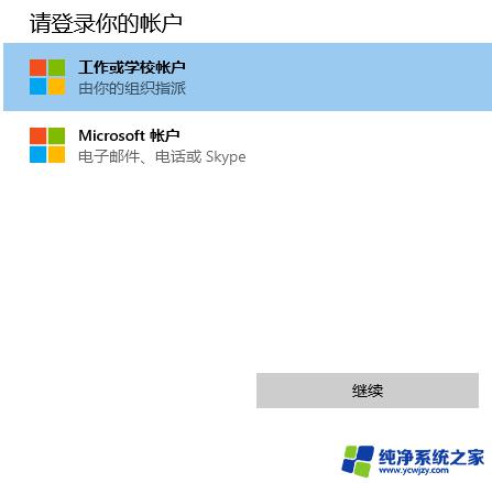 win10强装 Win10强制升级Win11方法