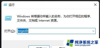 win11右键开始菜单没反应 Win11开始菜单右键空白无反应怎么办