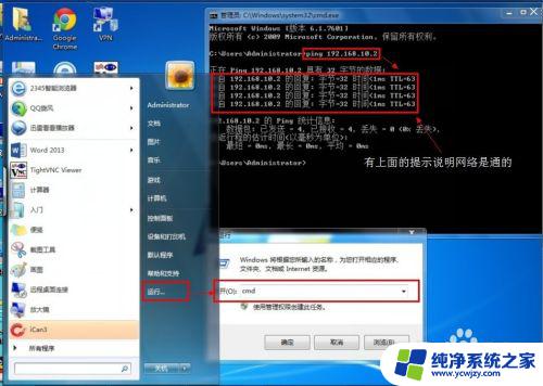 win7怎么无线连接打印机 win7如何搜索网络打印机