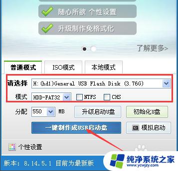 电脑出现bootmgr没u盘怎么弄win7 Win7系统出现bootmgr is compressed错误怎么办