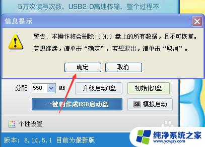 电脑出现bootmgr没u盘怎么弄win7 Win7系统出现bootmgr is compressed错误怎么办