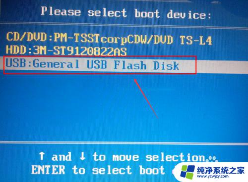 电脑出现bootmgr没u盘怎么弄win7 Win7系统出现bootmgr is compressed错误怎么办