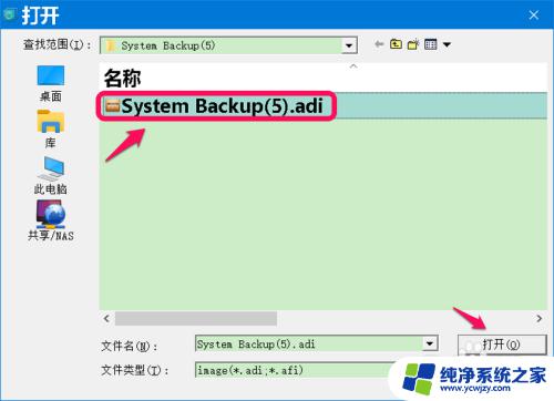 win10安全模式能重置电脑吗_Windows 10系统在安全模式中怎么还原系统