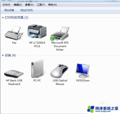 win7设置默认打印机怎么设置 怎样设置打印机为默认打印机