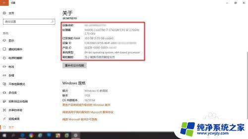 如何暂停电脑更新 win10系统如何停止更新