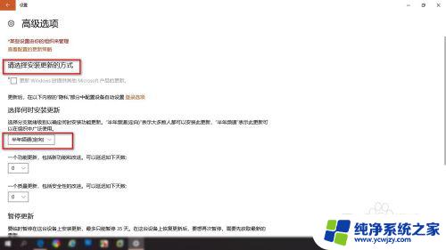 如何暂停电脑更新 win10系统如何停止更新