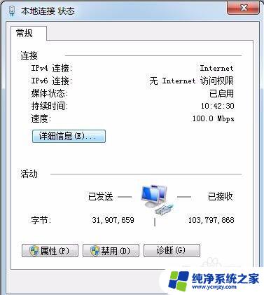 win7建立共享文件夹 win7电脑如何保护共享文件夹安全