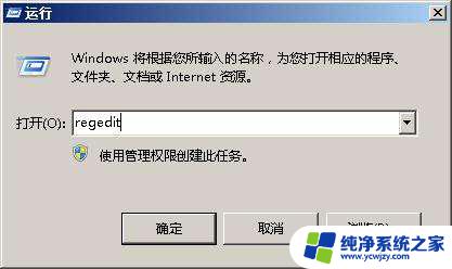 win7资源管理器无法启动 win7下资源管理器开机启动失败的解决方法