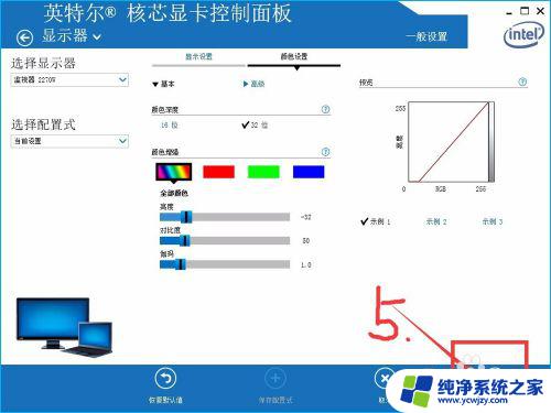 台式电脑win7无亮度显示 win7台式机屏幕亮度调节快捷键