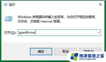 win7旗舰版没有快速开机 如何开启Win7快速启动功能