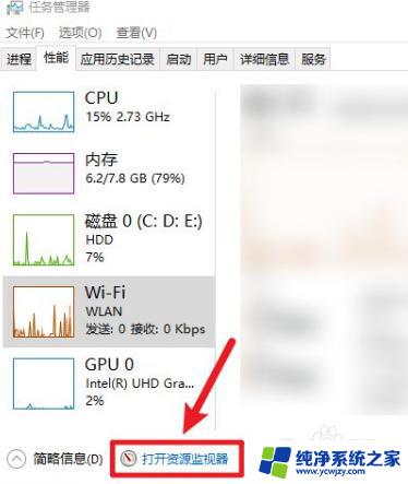 windows10测网速 win10自带测网速怎么用