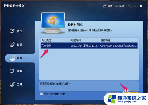 win10安全模式能重置电脑吗_Windows 10系统在安全模式中怎么还原系统