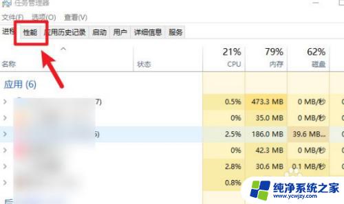 windows10测网速 win10自带测网速怎么用