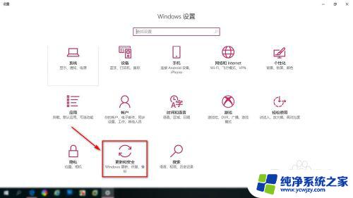 如何暂停电脑更新 win10系统如何停止更新