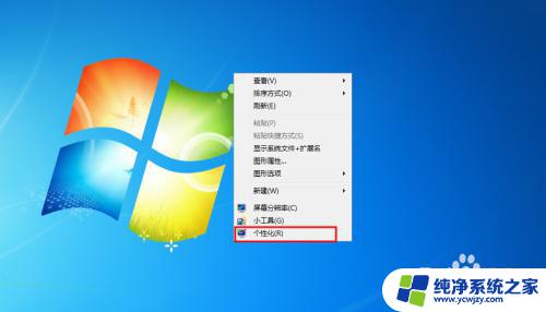 win7任务栏不显示预览图 WIN7任务栏窗口预览图消失怎么办