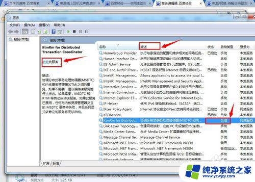 win7无线功能已启用但有红叉 win7无线wifi自动断开怎么办