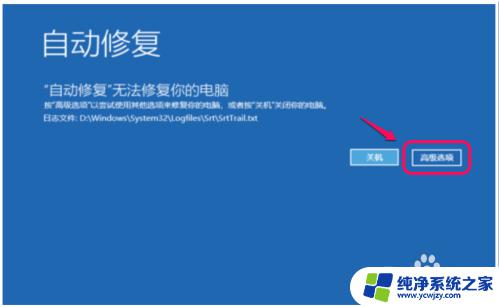 win10安全模式能重置电脑吗_Windows 10系统在安全模式中怎么还原系统