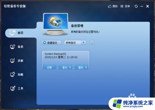 win10安全模式能重置电脑吗_Windows 10系统在安全模式中怎么还原系统